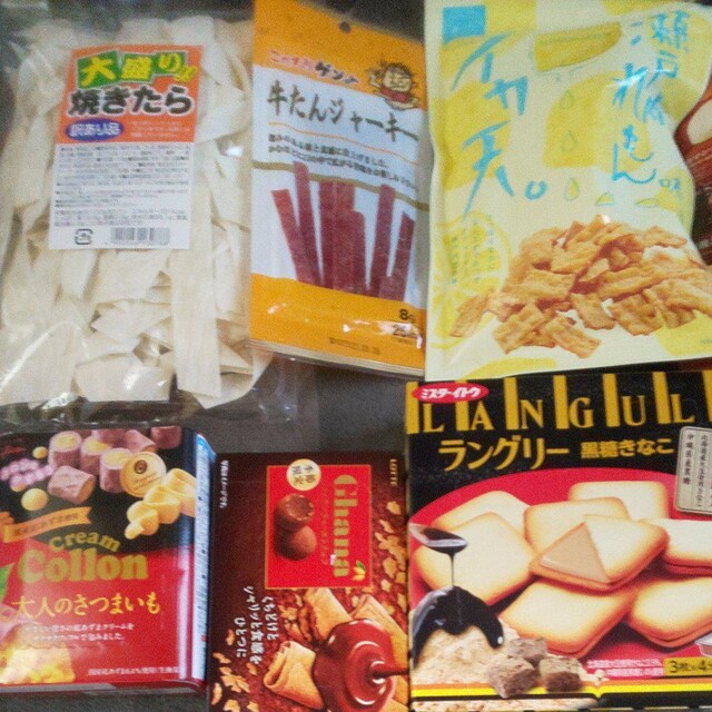 80サイズ送料無料 酎ハイビールおつまみお菓子ジュース詰め合わせ グルメ ドリンク 新品 中古のオークション モバオク 80サイズ送料無料 酎ハイビールおつまみお菓子ジュース詰め合わせ グルメ ドリンク 新品 中古のオークション モバオク