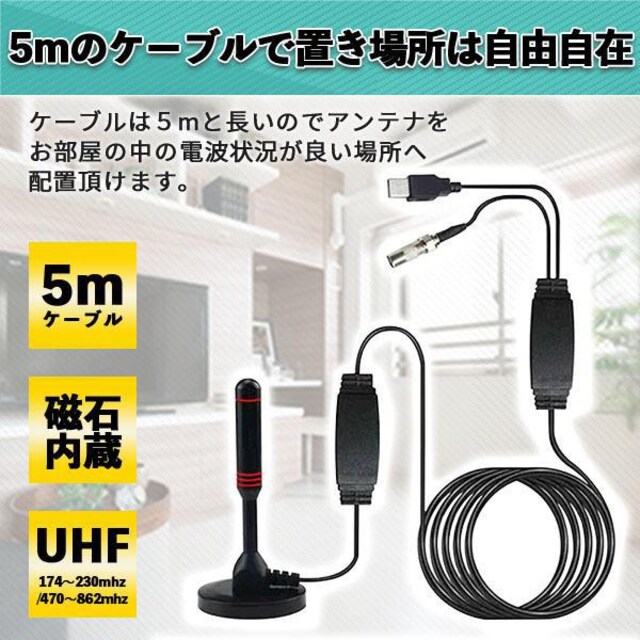 室内アンテナ テレビアンテナ ポータブル 4K HD TV デジタル | 家電/AV | 新品・中古のオークション モバオク | 【No.524321105】 室内アンテナ テレビアンテナ ポータブル 4K HD TV デジタル | 家電/AV | 新品・中古のオークション モバオク | 【No.524321105】