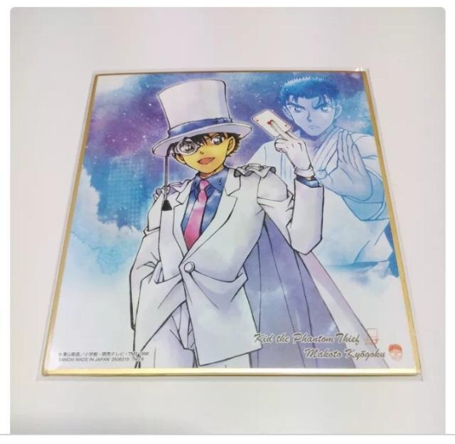 名探偵コナン ミニ色紙 怪盗キッド 京極真 アニメ コミック キャラクター 新品 中古のオークション モバオク No