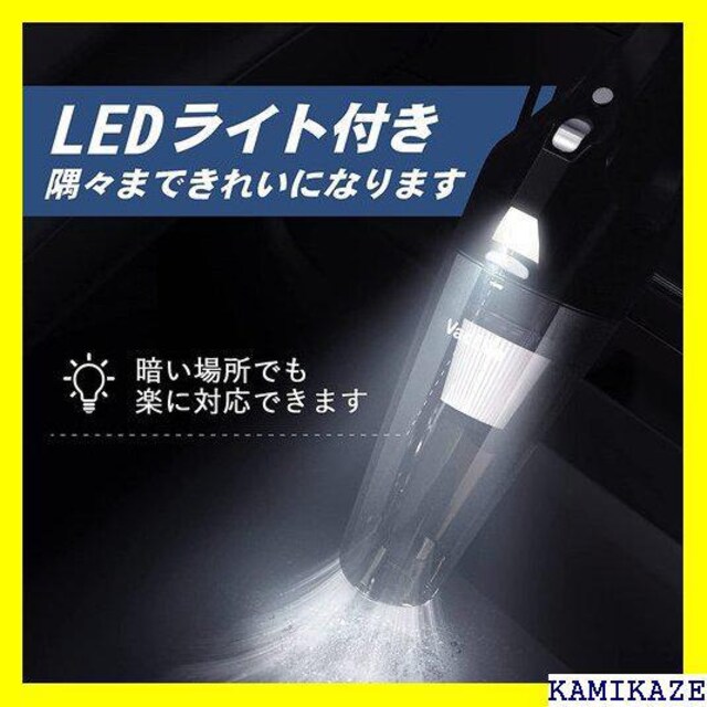 ☆激安☆ VacLife VL756 フィルターフィルム付き 低騒音対策 用掃除機 小型 コードレス ハンディクリーナー 388 | 自動車/バイク | 新品・中古のオークション モバオク| 【No.524561109】 ☆激安☆ VacLife VL756 フィルターフィルム付き 低騒音対策 用掃除機 小型 コードレス ハンディクリーナー 388 | 自動車/バイク | 新品・中古のオークション モバオク| 【No.524561109】