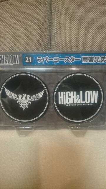 未開封 三代目jsb High Low ラバーコースター 雨宮兄弟 登坂広臣 タレントグッズ 新品 中古のオークション モバオク No