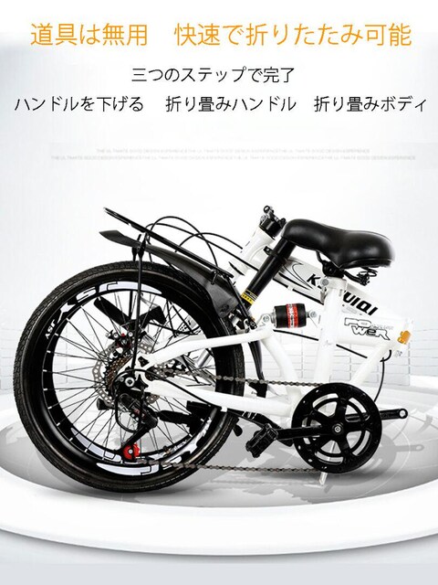 新品 自転車 段自転車 街乗り おしゃれ スポーツ 通勤 レジャー スポーツ 新品 中古のオークション モバオク No 新品 自転車 段自転車 街乗り おしゃれ スポーツ 通勤 レジャー スポーツ 新品 中古のオークション モバオク No