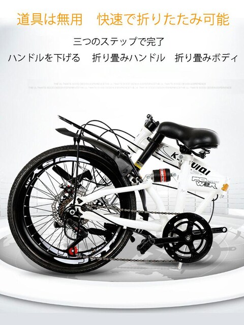 新品 自転車 段自転車 街乗り おしゃれ スポーツ 通勤 レジャー スポーツ 新品 中古のオークション モバオク No