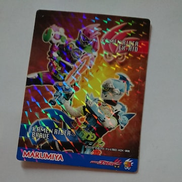 おもちゃ ヒーローもの 仮面ライダーの新品 中古商品 新品 中古のオークション モバオク おもちゃ ヒーローもの 仮面ライダーの新品 中古商品 新品 中古のオークション モバオク