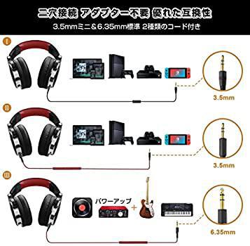OneOdio Pro10 ヘッドホン 50mmドライバー プロフェッショナル DJ用 オフィシャル通販サイト OneOdio Pro10 ヘッドホン ヘッドフォン