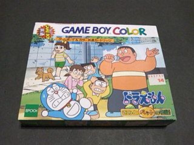 Gbc ドラえもん きみとペットの物語 箱 説明書付き ゲームボーイカラー 新品 中古のオークション モバオク Gbc ドラえもん きみとペットの物語 箱 説明書付き ゲームボーイカラー 新品 中古のオークション モバオク