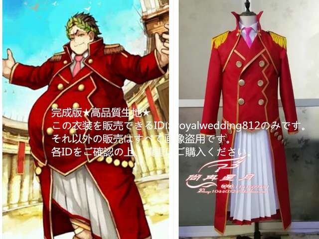 Fate Grand Order ガイウス ユリウス カエサル コスプレ 衣装 女性ファッション 新品 中古のオークション モバオク Fate Grand Order ガイウス ユリウス カエサル コスプレ 衣装 女性ファッション 新品 中古のオークション モバオク