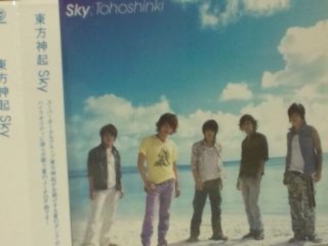 激レア 東方神起 sky 初回限定盤 Cd Dvd 帯付 美品 タレントグッズ 新品 中古のオークション モバオク 激レア 東方神起 sky 初回限定盤 Cd Dvd 帯付 美品 タレントグッズ 新品 中古のオークション モバオク