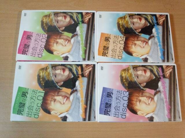 韓国ドラマdvd 完璧な男に出会う方法 リュ シウォン4枚組 Cd Dvd ビデオ 新品 中古のオークション モバオク No 韓国ドラマdvd 完璧な男に出会う方法 リュ シウォン4枚組 Cd Dvd ビデオ 新品 中古のオークション モバオク No