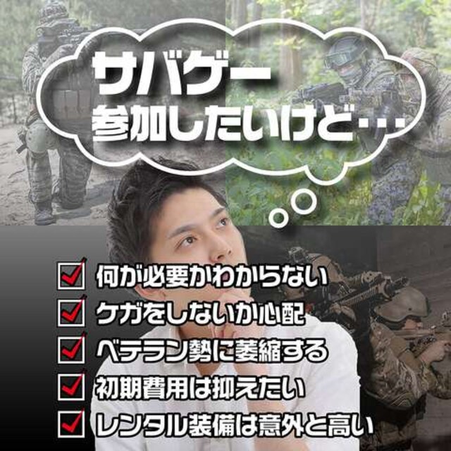 サバゲー初心者用 必須安全装備6点セット 黒 グローブxl おもちゃ 新品 中古のオークション モバオク サバゲー初心者用 必須安全装備6点セット 黒 グローブxl おもちゃ 新品 中古のオークション モバオク