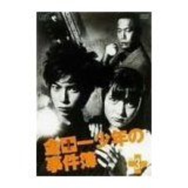 レアdvd 金田一少年の事件簿 第3期 全巻 松本潤 嵐 タレントグッズ 新品 中古のオークション モバオク No レアdvd 金田一少年の事件簿 第3期 全巻 松本潤 嵐 タレントグッズ 新品 中古のオークション モバオク No