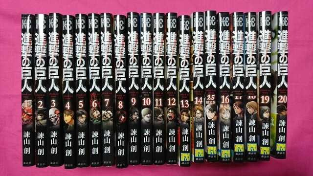 漫画進撃の巨人コミック巻セットリヴァイ限定カバー付 新品 中古のオークション モバオク