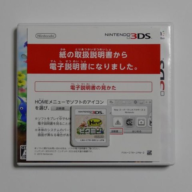 星のカービィ ロボボプラネット ニンテンドー 3ds ソフト 新品 中古のオークション モバオク 星のカービィ ロボボプラネット ニンテンドー 3ds ソフト 新品 中古のオークション モバオク