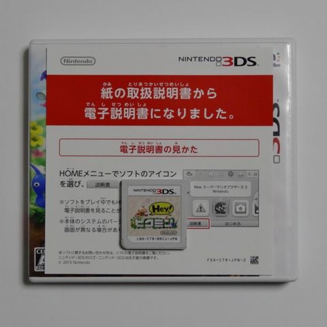 星のカービィ ロボボプラネット ニンテンドー 3ds ソフト 新品 中古のオークション モバオク