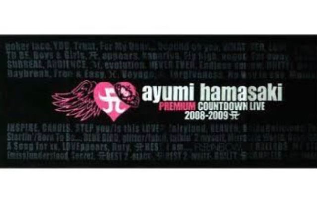 浜崎あゆみ ～a-nation’09～　ジャンボタオル 2024 Summer グッズ販売決定！GOODS | ayumi hamasaki（浜崎