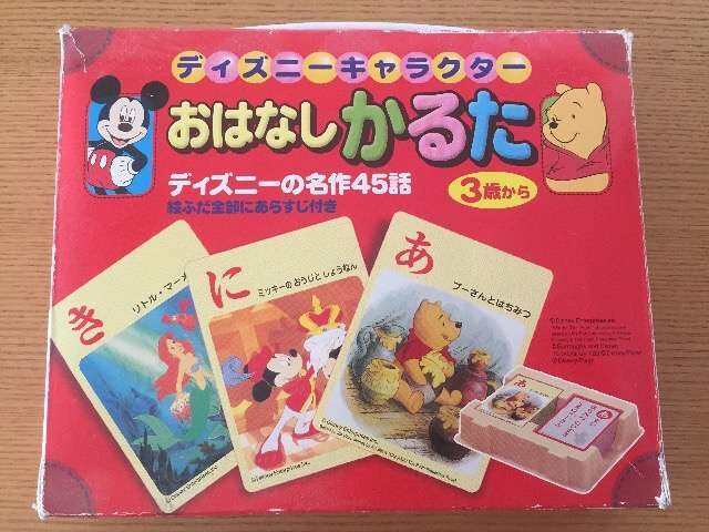 カルタ かるた ディズニー 送料400円 新品 中古のオークション モバオク カルタ かるた ディズニー 送料400円 新品 中古のオークション モバオク