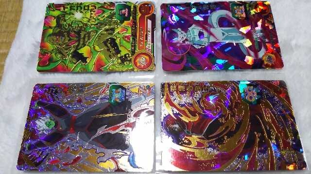 暗黒仮面王 戦闘力 ザマス合体 フリーザ バイオブロリーの4枚セット 新品 中古のオークション モバオク 暗黒仮面王 戦闘力 ザマス合体 フリーザ バイオブロリーの4枚セット 新品 中古のオークション モバオク