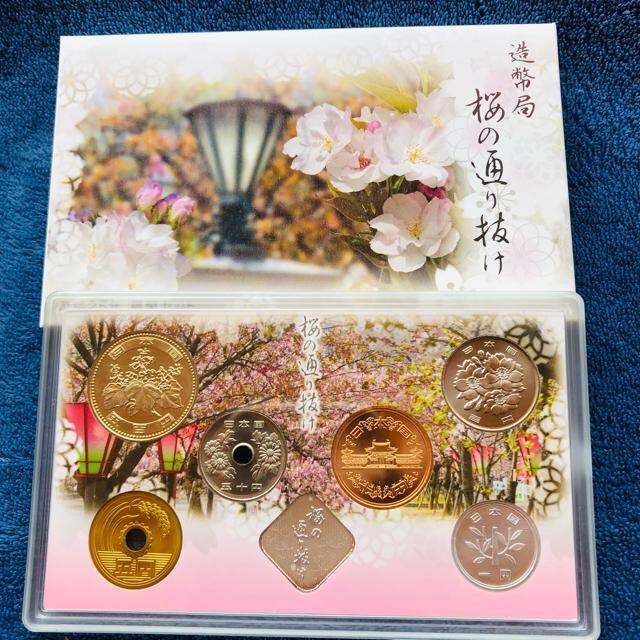 特年 平成25年 大阪造幣局 桜の通り抜け 貨幣セット 2013年 ミントセット | ホビー | 新品・中古のオークション モバオク | 【No.524906165】 特年 平成25年 大阪造幣局 桜の通り抜け 貨幣セット 2013年 ミントセット | ホビー | 新品・中古のオークション モバオク | 【No.524906165】