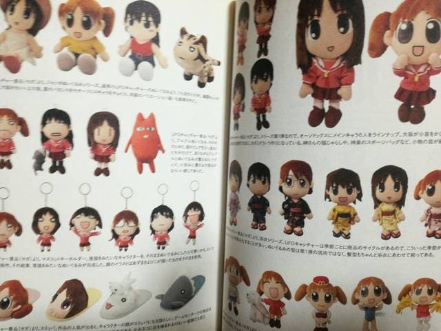 あずまんが大王10周年企画あずまきよひこ 大阪万博 アニメ コミック キャラクター 新品 中古のオークション モバオク あずまんが大王10周年企画あずまきよひこ 大阪万博 アニメ コミック キャラクター 新品 中古のオークション モバオク