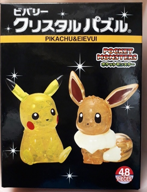 新品クリスタルパズル ピカチュウ イーブイ アニメ コミック キャラクター 新品 中古のオークション モバオク No 新品クリスタルパズル ピカチュウ イーブイ アニメ コミック キャラクター 新品 中古のオークション モバオク No