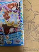 プリパラ コーデ Qrのオークション モバオク プリパラ コーデ Qrのオークション モバオク