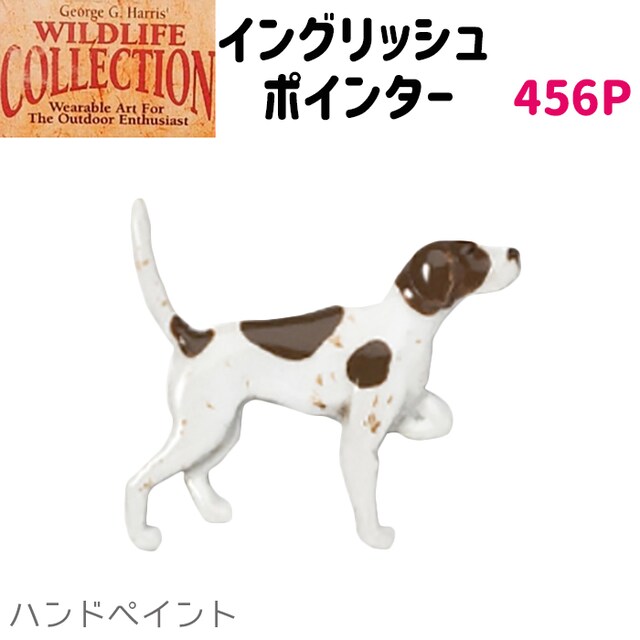 ピンバッジ イングリッシュポインター 456p ハンドペイント 犬 ピンズ バッチ ホビー 新品 中古のオークション モバオク