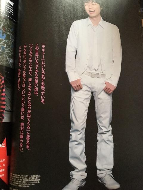 Myojo Hey Sey Jump 伊野尾慧くん 裸の時代字インタビュー 新品 中古のオークション モバオク Myojo Hey Sey Jump 伊野尾慧くん 裸の時代字インタビュー 新品 中古のオークション モバオク