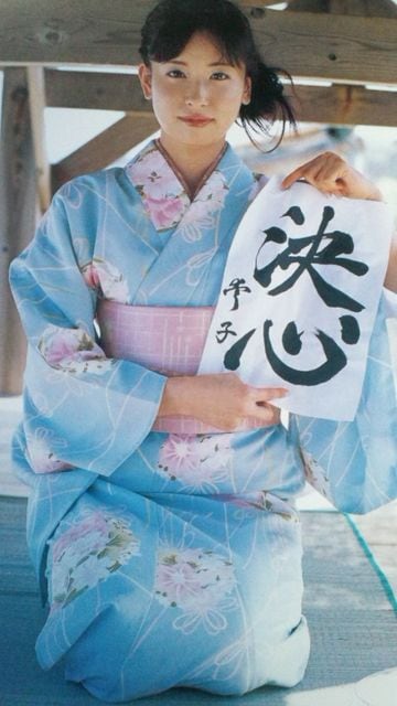 皆藤愛子さん直筆サイン入り写真集