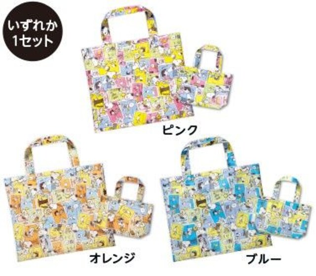 17ミスド福袋スヌーピーおでかけ親子エコバッグ ピンク 新品 中古のオークション モバオク 17ミスド福袋スヌーピーおでかけ親子エコバッグ ピンク 新品 中古のオークション モバオク
