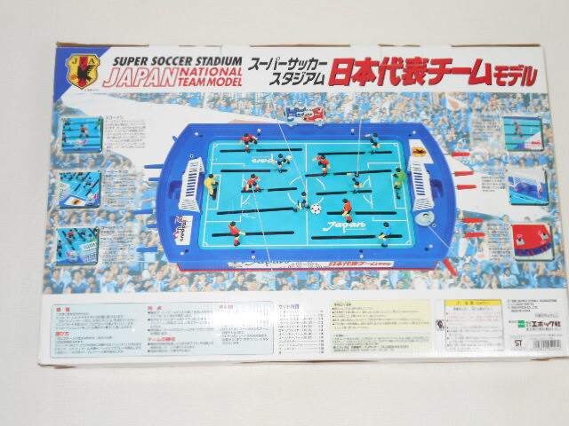 エポック社 スーパーサッカースタジアム 日本代表チームモデル おもちゃ 新品 中古のオークション モバオク エポック社 スーパーサッカースタジアム 日本代表チームモデル おもちゃ 新品 中古のオークション モバオク