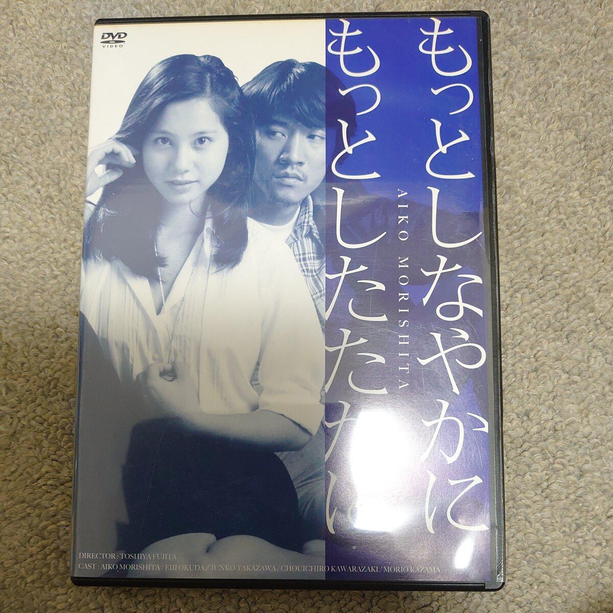 オリス ORIS クラシック デイト 733 7594 4064F 松田翔太