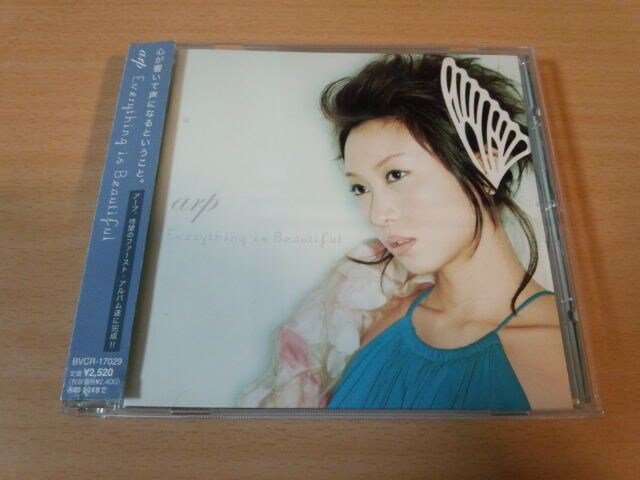 Arp Cd Everything Is Beautiful ビューティーコロシアムed タレントグッズ 新品 中古のオークション モバオク No Arp Cd Everything Is Beautiful ビューティーコロシアムed タレントグッズ 新品 中古のオークション モバオク No
