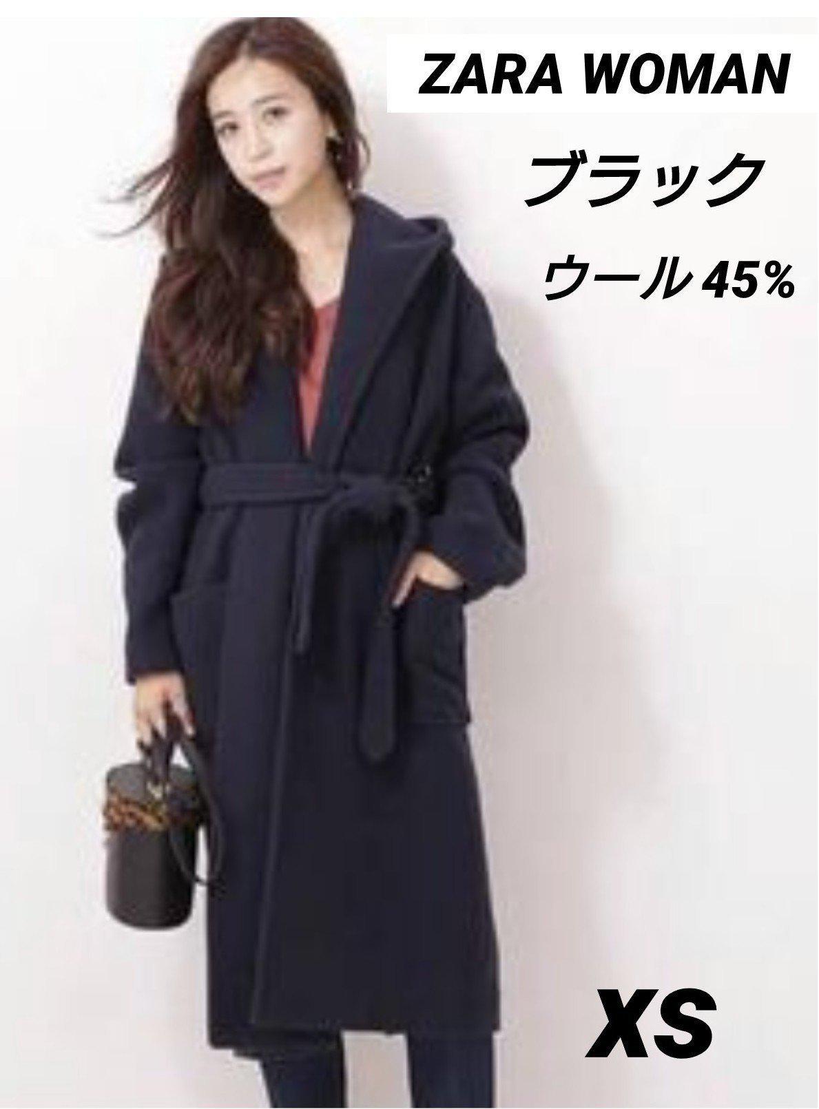 世界有名な ブラック コート 新品XS ZARA - ピーコート 世界有名な ブラック コート 新品XS ZARA - ピーコート