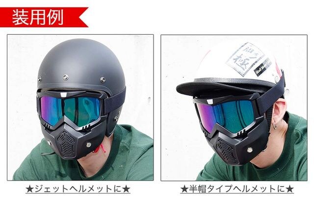 汎用 バイク ヘルメット フルフェイス マスク サバゲー ミラー青 ホビー 新品 中古のオークション モバオク 汎用 バイク ヘルメット フルフェイス マスク サバゲー ミラー青 ホビー 新品 中古のオークション モバオク