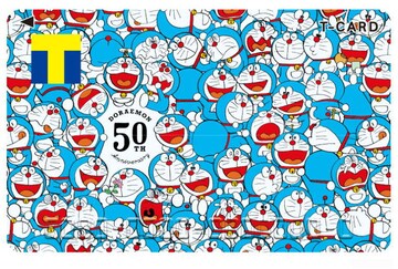 アニメ コミックグッズ ドラえもんズ の検索結果一覧 新品 中古のオークション モバオク アニメ コミックグッズ ドラえもんズ の検索結果一覧 新品 中古のオークション モバオク
