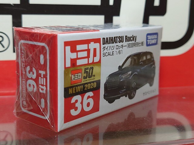 ☆初回特別仕様赤箱トミカ36☆ダイハツ ロッキー☆未開封品☆ | 新品・中古のオークション モバオク ☆初回特別仕様赤箱トミカ36☆ダイハツ ロッキー☆未開封品☆ | 新品・中古のオークション モバオク