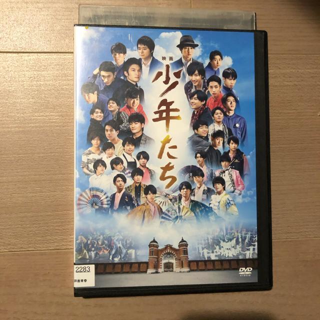 映画 映画 少年たち DVD - メルカリ 少年たち ブルーレイ