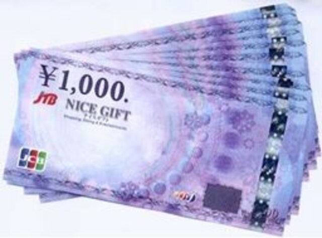 即決 Jcbギフトカード商品券１万円分 1000円券 10枚 モバペイ可 新品 中古のオークション モバオク