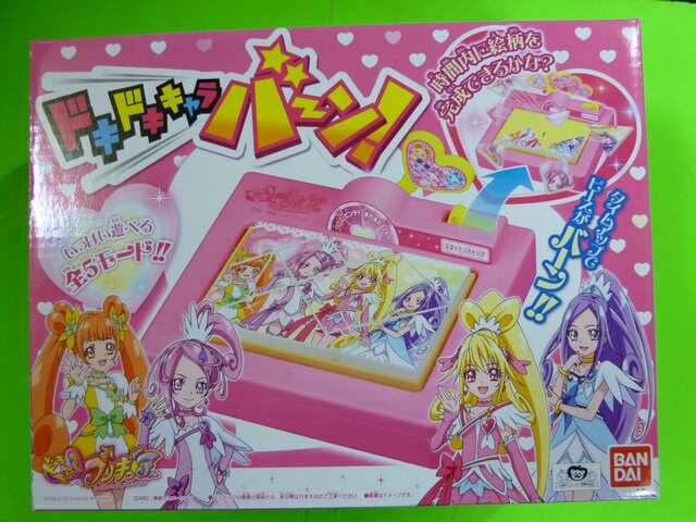 ドキドキキャラバーン ドキドキ プリキュア おもちゃ 新品 中古のオークション モバオク