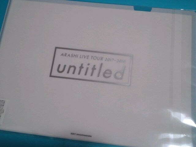 嵐 Untitled グッズ 集合クリアファイル 新品 未開封 タレントグッズ 新品 中古のオークション モバオク 嵐 Untitled グッズ 集合クリアファイル 新品 未開封 タレントグッズ 新品 中古のオークション モバオク