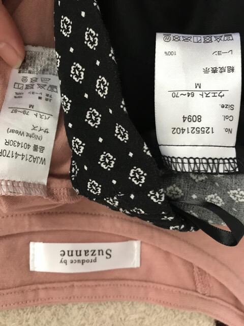 未使用suzanneしまむらコラボtシャツ 試着のみワイドパンツ しまむら 新品 中古のオークション モバオク 未使用suzanneしまむらコラボtシャツ 試着のみワイドパンツ しまむら 新品 中古のオークション モバオク