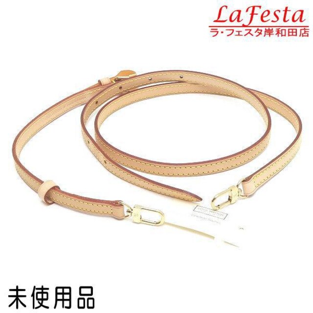 ◇ 本物 未使用品 ◇ LV ルイヴィトン ヌメ革 調整可能 ショルダー