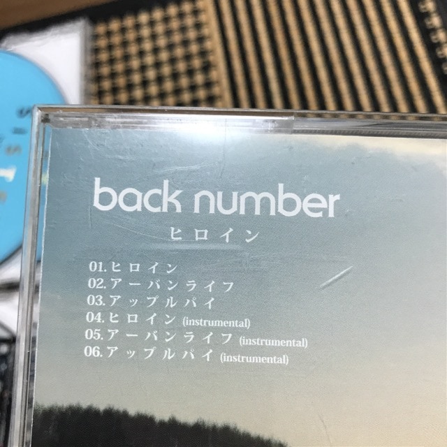 ヒロインsisterバックナンバーcd僕の名前を大不正解back Number タレントグッズ 新品 中古のオークション モバオク No