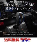 シフトノブ キャラクターのオークション モバオク