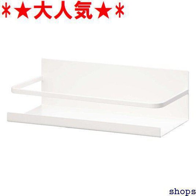 ☆大人気☆ 山崎実業 Yamazaki マグネット スパイスラック キッチンラック 調味料ラック キッチン 収納 2410 23 | インテリア/ライフ | 新品・中古のオークション モバオク | 【No.524908229】 ☆大人気☆ 山崎実業 Yamazaki マグネット スパイスラック キッチンラック 調味料ラック キッチン 収納 2410 23 | インテリア/ライフ | 新品・中古のオークション モバオク | 【No.524908229】