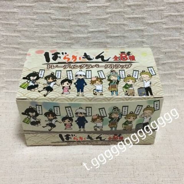 ばらかもん ラバーストラップset 半田清舟 小野大輔 新品 中古のオークション モバオク ばらかもん ラバーストラップset 半田清舟 小野大輔 新品 中古のオークション モバオク