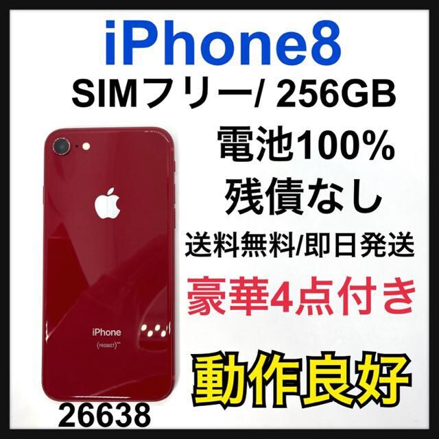 100% iPhone 8 256 GB SIMããªãŒ Red æ¬äœ | å®¶é»/AV | æ°åã»äžå€ã®