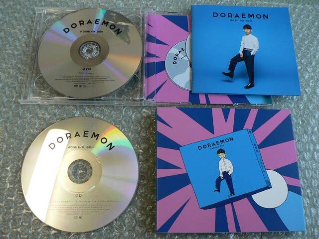 星野源 ドラえもん 初回限定盤 Cd Dvd 60分 他にも出品中 タレントグッズ 新品 中古のオークション モバオク No 星野源 ドラえもん 初回限定盤 Cd Dvd 60分 他にも出品中 タレントグッズ 新品 中古のオークション モバオク No