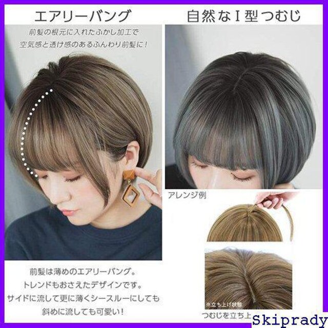 本日限定価格 ブライトララ かつら ート ウィッグ 12 女性ファッション 新品 中古のオークション モバオク 本日限定価格 ブライトララ かつら ート ウィッグ 12 女性ファッション 新品 中古のオークション モバオク