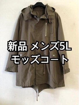 モッズコート カーキ M の落札済み商品一覧 相場情報 新品 中古のオークション モバオク モッズコート カーキ M の落札済み商品一覧 相場情報 新品 中古のオークション モバオク